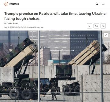 Ракеты для Patriot, скорее всего, будут производить не на Украине, а в Германии, пишет Reuters