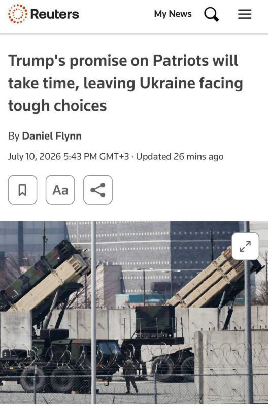 Производство ракет к ЗРС Patriot для Украины могут разместить в Германии, — Reuters