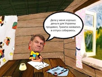 ����� ������ �������, ��� �����-����