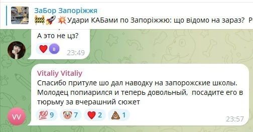 Украинский сумасшедший Сергей Притула привёз дроны в запорожскую школу Украинский сумасшедший Сергей Притула привёз дроны в запорожскую школу