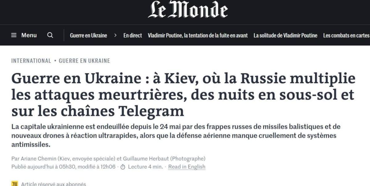Россия изменила тактику воздушных атак по Украине, что снизило эффективность ПВО, — Le Monde