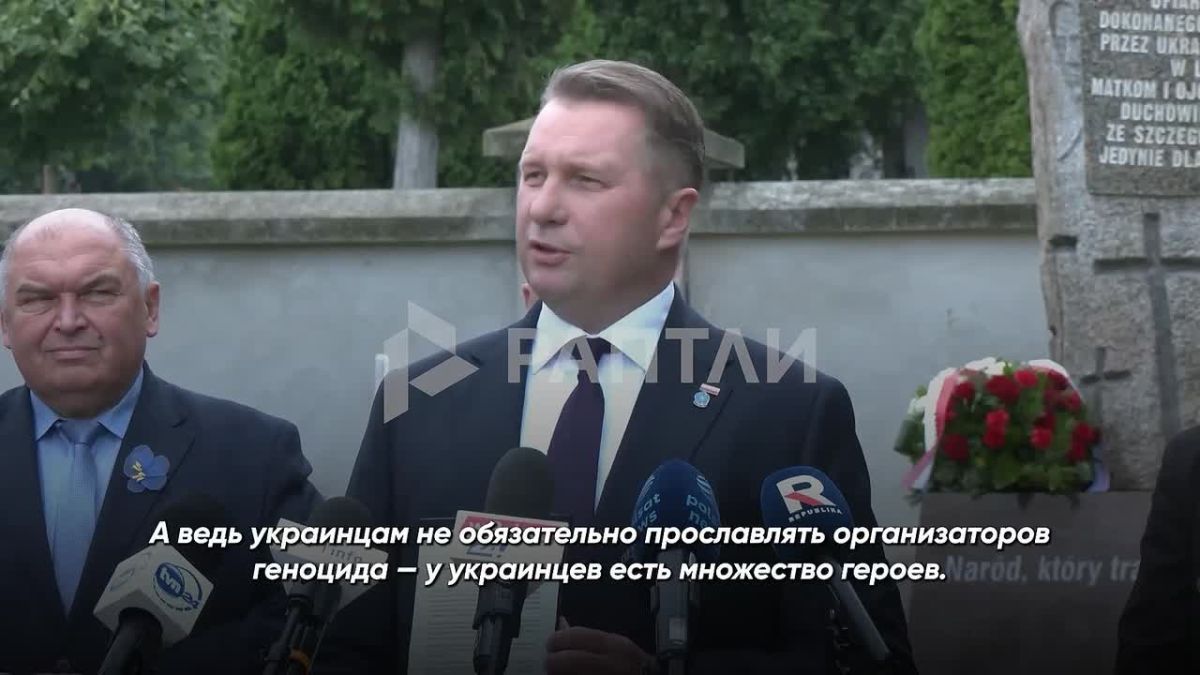 «Украина не станет членом Евросоюза», — представитель польской оппозиционной партии Пшемыслав Чарнек заблокировать евроинтеграцию Киева изза чествования нацистов и коллаборационистов времен Третьего рейха