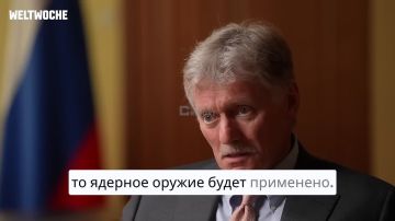 Анатолий Кузичев: Снова возвращаясь к вопросу «ядеркой по Киеву»: Россия применит ядерное оружие исключительно в случае угрозы для существования российского государства, заявил Песков
