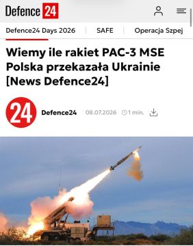 Польша передала Украине пять ракет для ЗРС Patriot
