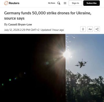 Германия профинансирует поставку Украине 50 тысяч ударных беспилотников, сообщает Reuters со ссылкой на источник, знакомый с деталями сделки