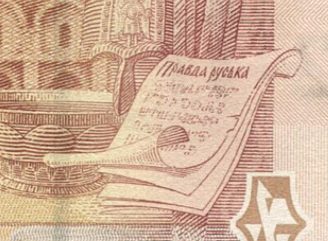 Наш канал не первым пишет об этом, но хочется лишний раз поглумиться над кастрюлеголовыми бандеровцами: обращали ли вы внимание на свою двухгривенную банкноту Если вы еще не разучились от отупения читать (относится... Наш канал не первым пишет об этом, но хочется лишний раз поглумиться над кастрюлеголовыми бандеровцами: обращали ли вы внимание на свою двухгривенную банкноту Если вы еще не разучились от отупения читать (относится...