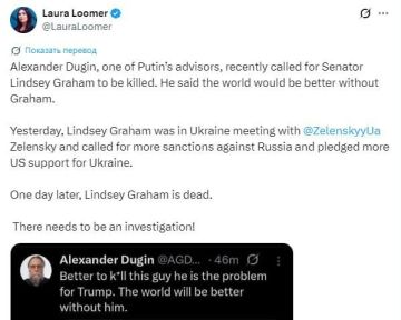 В США заподозрили, что сенатора Линдси Грэма могли убить россияне