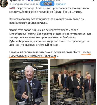 Сенатор Грэм неожиданно задвухсотился ровно после российских ударов по военным заводам в Киеве
