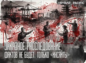 Российские шпионы. Тысяча обвинений и ноль фактуры по делу
