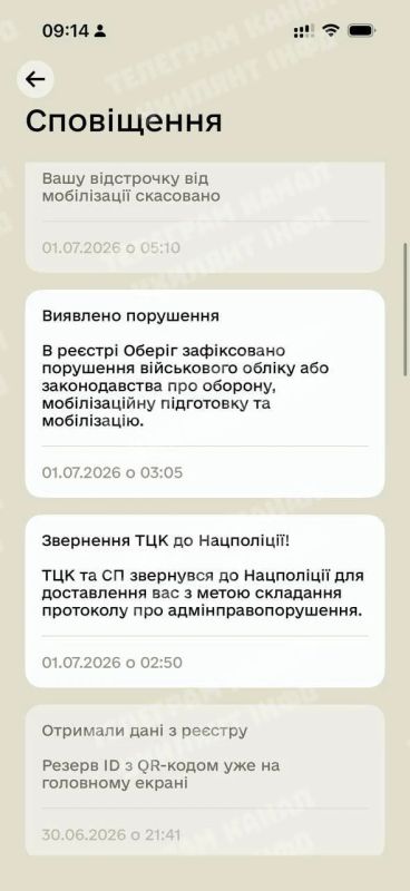 О как интересно происходит