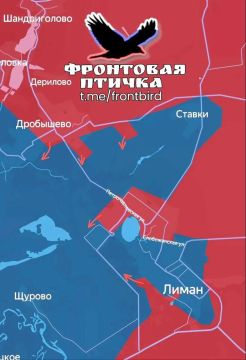 Обстановка в Красном Лимане