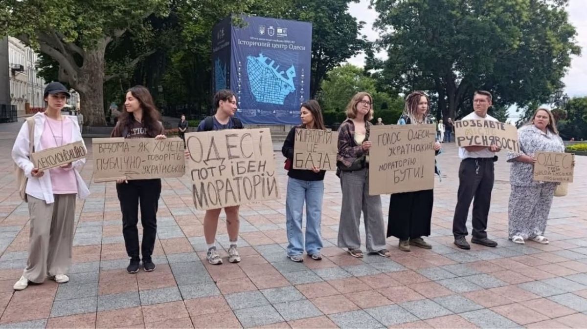Мовное обострение в Одессе: власти отказываются вводить запрет русского языка