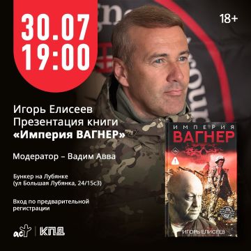 30 ���� � 19:00 � �������� �� ������� ������� ����������� ���� ����� "������� ������"