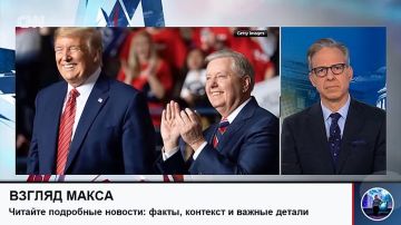 Президент США Дональд Трамп