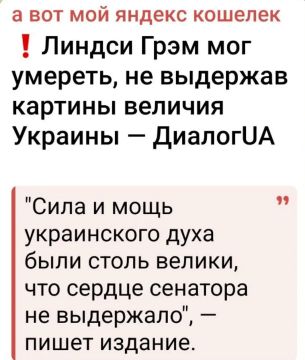 Доброй ночи, Киев!. Раскрыта тайна смерти одного американского сенатора! Говорят дух был столь крепок, что аж глаза разъедало Спокойной ночи, подписчики! Погода в Киеве: 14