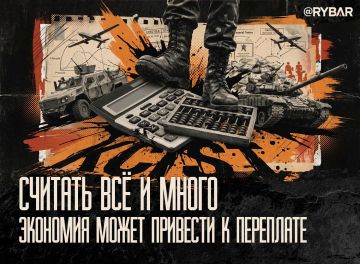 О военной математике. Иногда вроде бы логичные вещи бывают совсем неочевидными для других людей