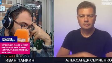 Страна «нерабов»: Зеленский плюет на законы, «громадянам» остаётся только утираться
