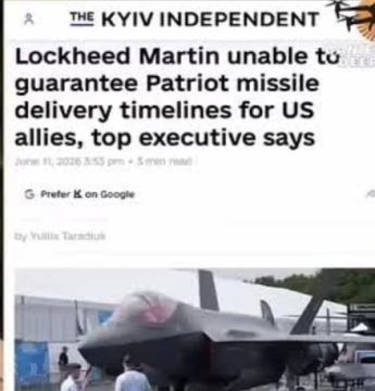 ������� ������� �������� �� ������������ Patriot