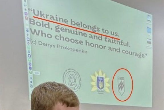 Кому принадлежит Украина?. По западным университетам продолжают ездить украинские националистические активисты с докладами и презентациями, где звучат радикальные заявления о будущем краины