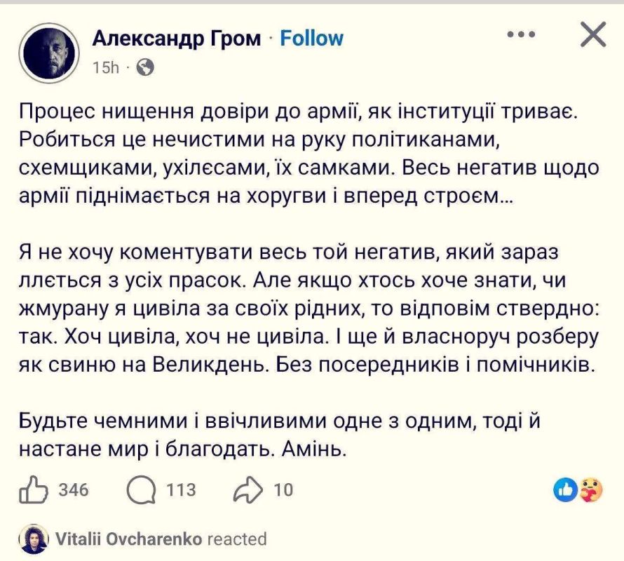 Полковник ВСУ Александр Грамарчук рассказывает как нужно Родину любить, что готов убивать гражданских, которые, по его мнению, негативно высказывается об украинской армии