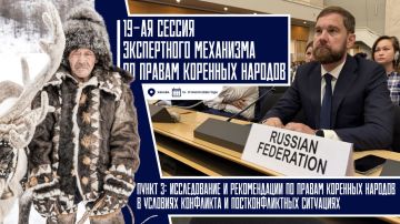����������� ������������ ������������ ��������� �� ����� ��������������� ������ �.�.�������� �� 19-� ������ ����������� ��������� �� ������ �������� �������: