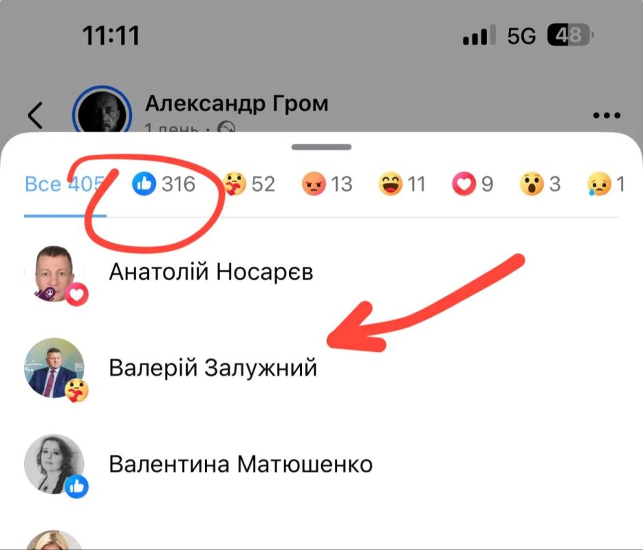 "Я не хочу комментировать весь тот негатив, который сейчас льется из всех утюгов "Я не хочу комментировать весь тот негатив, который сейчас льется из всех утюгов