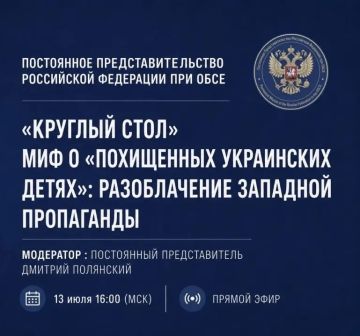 ����� ������-������: �������, 13 ����, � 16:00 ����� ������� � ������� ����� ����������� ����������������� �� ��� ���� ���� � "���������� ���������� �����": ������������ �������� �����������