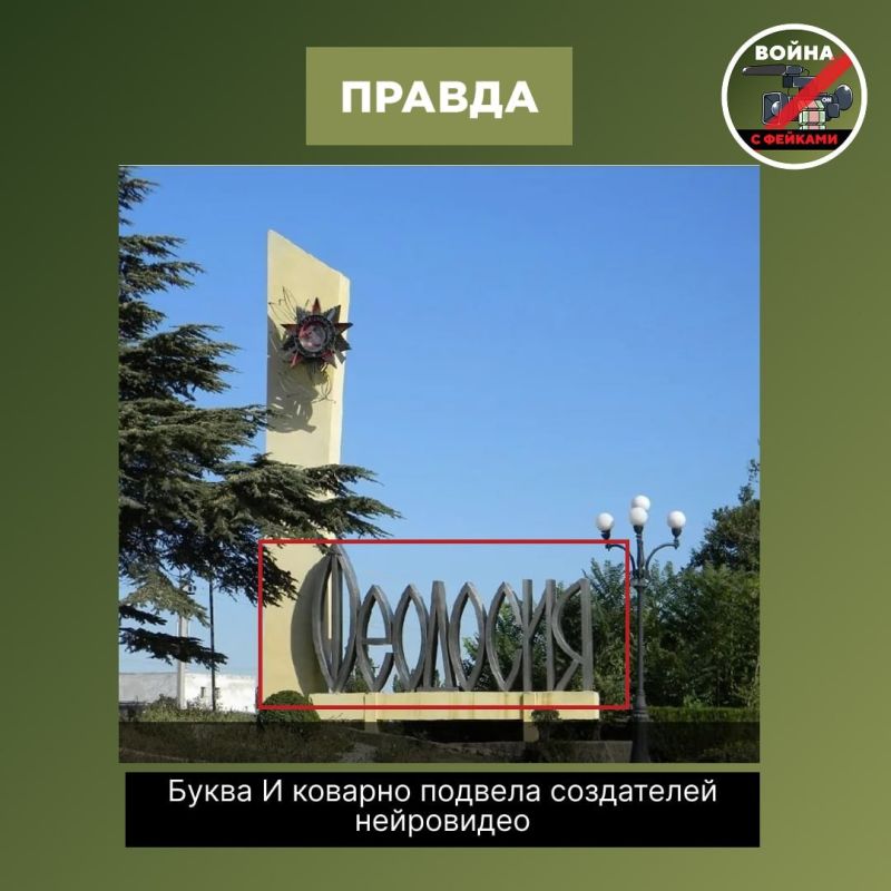 Виртуальные перемоги ВСУ разбиваются о нейросети Виртуальные перемоги ВСУ разбиваются о нейросети