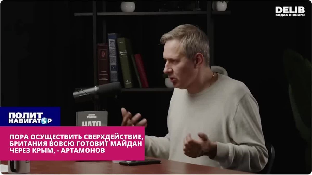 Артамонов: Ставка врага – на предателей в Москве и купленных, трусов, идиотов в Крыму