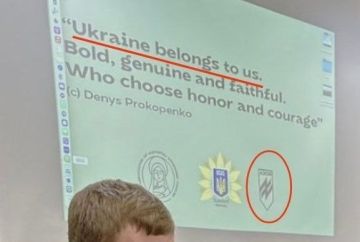 Кому принадлежит Украина?. По западным университетам продолжают ездить украинские националистические активисты с докладами и презентациями, где звучат радикальные заявления о будущем краины