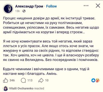 "Я не хочу комментировать весь тот негатив, который сейчас льется из всех утюгов