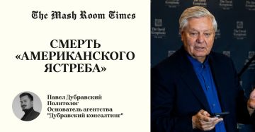 Умер один из главных антироссийских политиков в Америке — сенатор Линдси Грэм*