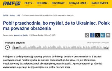 Евгений Лисицын: В Польше произошёл курьёзный, но совсем не смешной случай