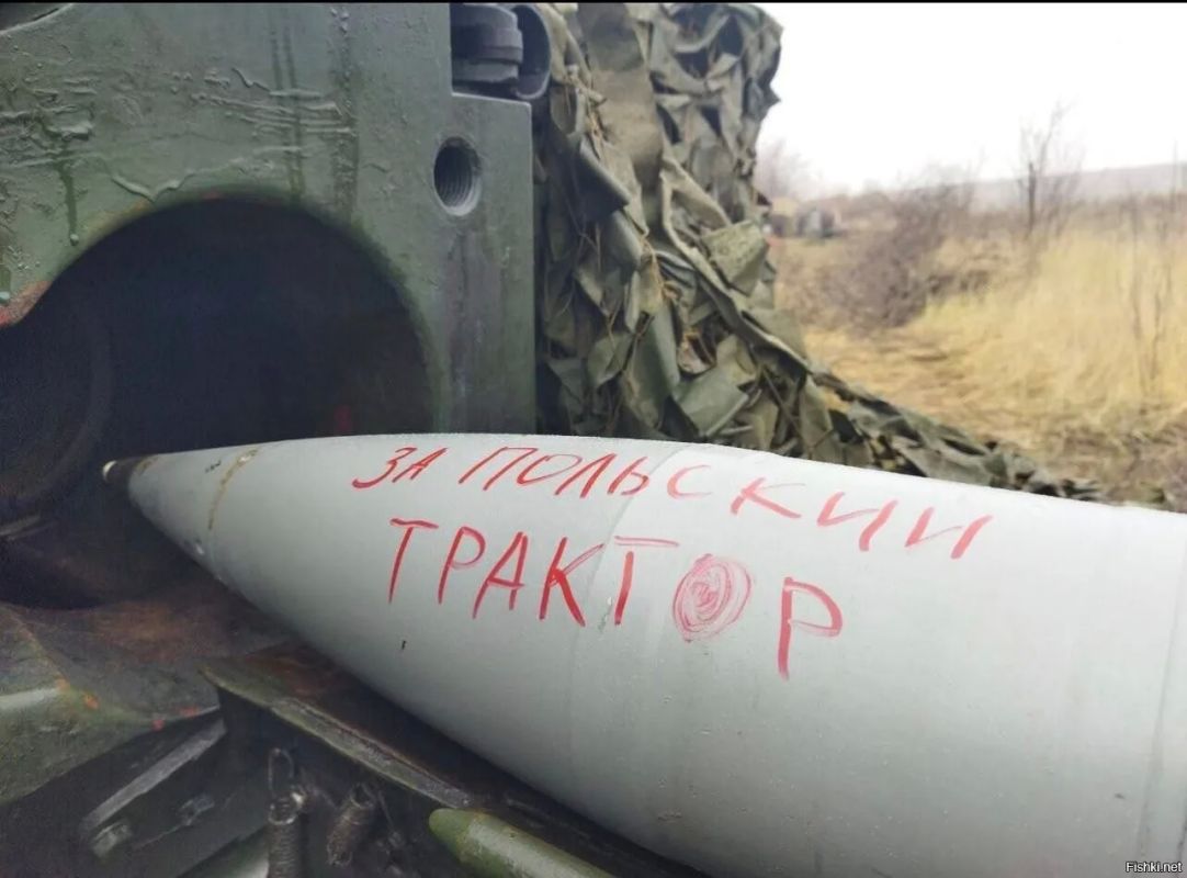 Александр Сладков: Помните скандал с польским трактором? Когда в ноябре 2022-го ракета упала на поле и убила двух польских трактористов