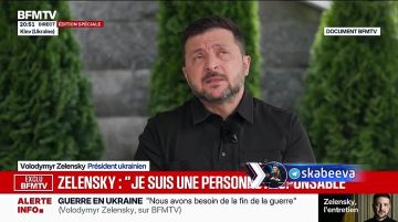 Вчера Зе просил прекращения огня