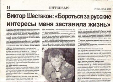 Дмитрий Стешин: Просто вдумайтесь - до 24 года возглавлять на Украине "Русскую общину" и получить 15 лет тюрьмы! Может быть стоит включить парня в списки на обмен? Или старый принцип "инициативный патриот России сам решает...