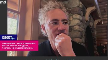 Технофашист из Palantir: Если бы не я, Россия бы уже победила, а Европы не существовало бы. Американская компания «Палантир» предоставляет Украине технологии искусственного интеллекта для выявления целей на территории...