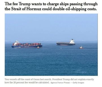 По данным издания The New York Times, плата, которую президент США Трамп хочет взимать с судов, проходящих через пролив Ормуз, может как минимум удвоить стоимость транспортировки нефти через этот пролив