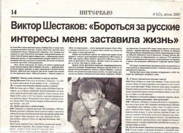 Дмитрий Стешин: Просто вдумайтесь - до 24 года возглавлять на Украине "Русскую общину" и получить 15 лет тюрьмы! Может быть стоит включить парня в списки на обмен? Или старый принцип "инициативный патриот России сам решает...