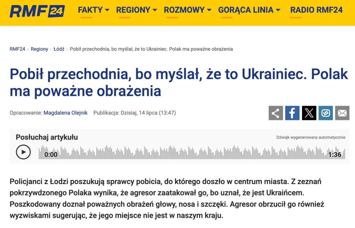 Евгений Лисицын: В Польше произошёл курьёзный, но совсем не смешной случай