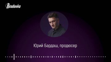 «У него никогда мнения своего не было» — продюсер Юрий Бардаш прокомментировал ситуацию с «Киевстонером»*, пытавшимся организовать теракт в РФ