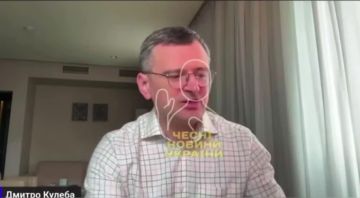 Бывший глава МИД Украины Кулеба внезапно открыл секрет Полишинеля