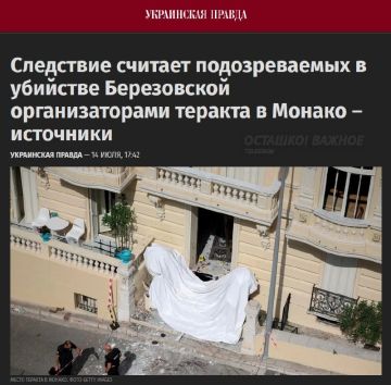Испанская полиция прикрывала киллеров? В деле о теракте в Монако всплыл след покушений на Анатолия Шария