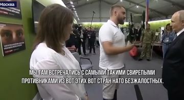 В рамках форума ОНФ президент РФ Владимир Путин пообщался с ветеранами СВО
