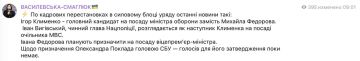 �������� ������� ������� ������� �������� ����� ��������� �� ��������� ����-��������, ���������� ������� ��������� ���� �� ������ ������ ������ ����� �����������-�������