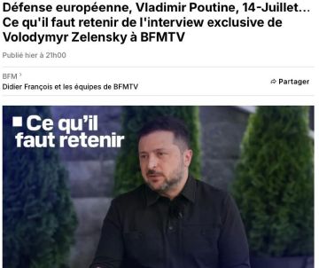 «Дайте ПВО»: Зеленский пугает Европу российскими ракетами с дальностью 5000 км