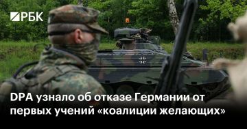 О чем пишет иностранная пресса