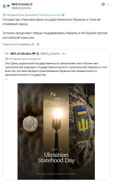 Эстония продолжает праздновать чужие праздники