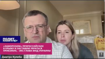 Кулеба: Жители Крыма обязательно должны быть поражены в правах