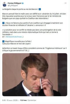 «Болгария захлопнула дверь перед носом Макрона!» — лидер французской партии Патриоты Флориан Филиппо прокомментировал новость о выходе Болгарии из «коалиции желающих»